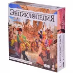 Энциклопедия Энциклопедия картинка 370577 - МосИгра